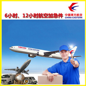 阿拉善左旗巴彦浩特航空快递公司谈空运的四大作用是什么